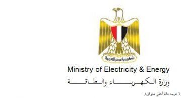 استعلام عن فاتورة كهرباء مصر